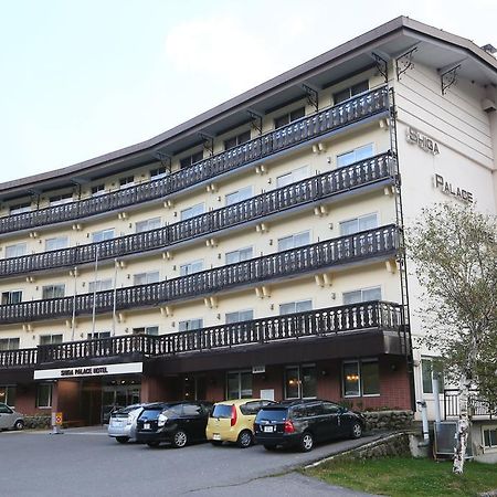 志賀パレスホテル 山ノ内町 エクステリア 写真