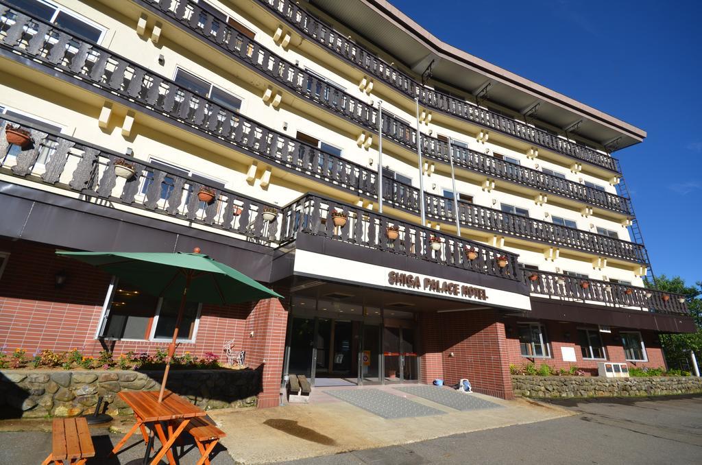 志賀パレスホテル 山ノ内町 エクステリア 写真